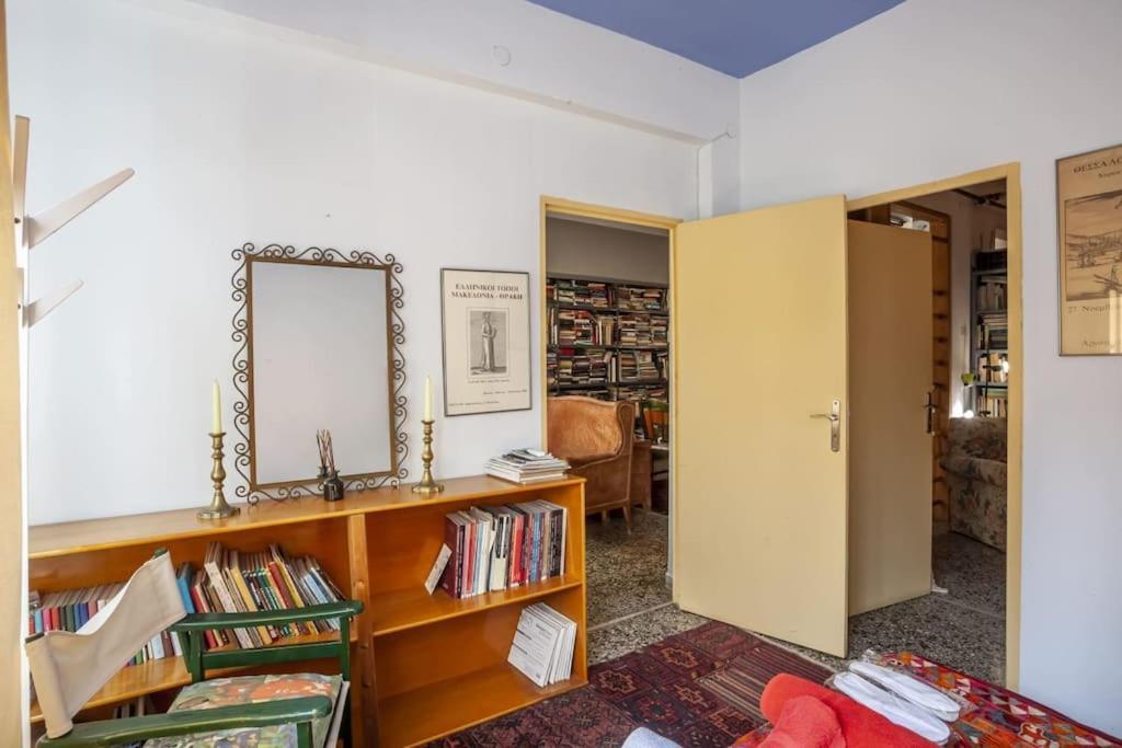 Greek Retro Decor & Wesanderson's Movies Design Appartamento *